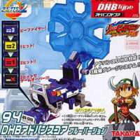 B-Daman Zero 2 - DHB Advance Core - Blue