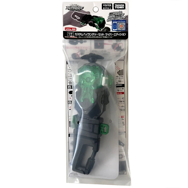 takara_tomy_beyblade_burst_WBBA_power_custom_bey_launcher_LR_w_carabiner_grip_cyber_edition_black_b-00_bbg-41_1