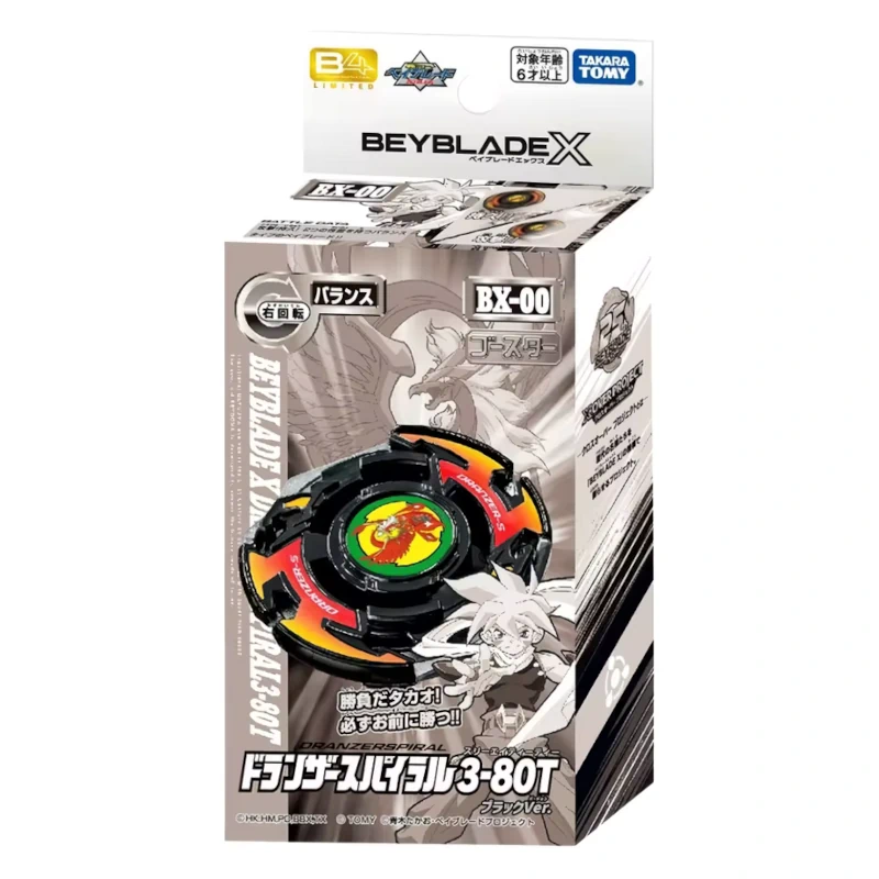 TAKARA TOMY Dranzer Spiral 3-80T Beyblade X Booster - BX-00, BXG-15 (Black Ver) - Image 2