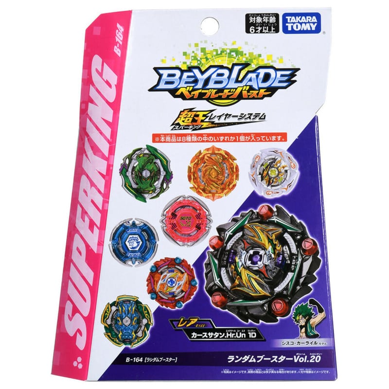 takara_tomy_random_beyblade_burst_booster_vol.20_b-164 takara_tomy_random_beyblade_burst_booster_vol.20_b-164